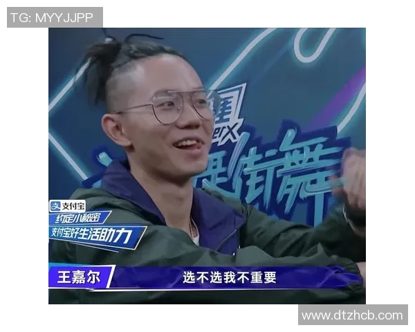 南京街舞队战术转型解析与新打法探讨