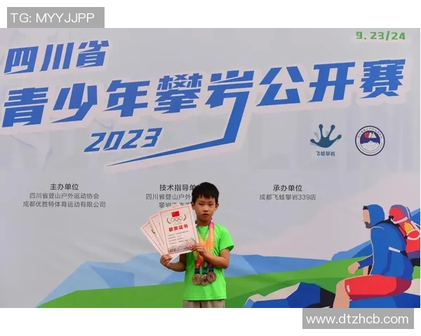 杭州攀岩队在极限运动联赛中以94分稳居积分榜首位